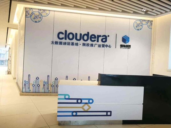 重庆财经职业学院商务大数据学院