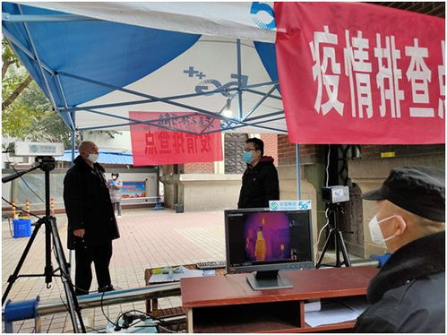 智慧战“疫”的重庆方案 信息网络织就城市防护服