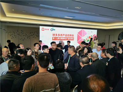 拼多多携手农业农村部共探农业创新，重庆信息咨询服务助力孵化500个农产品供应链品牌